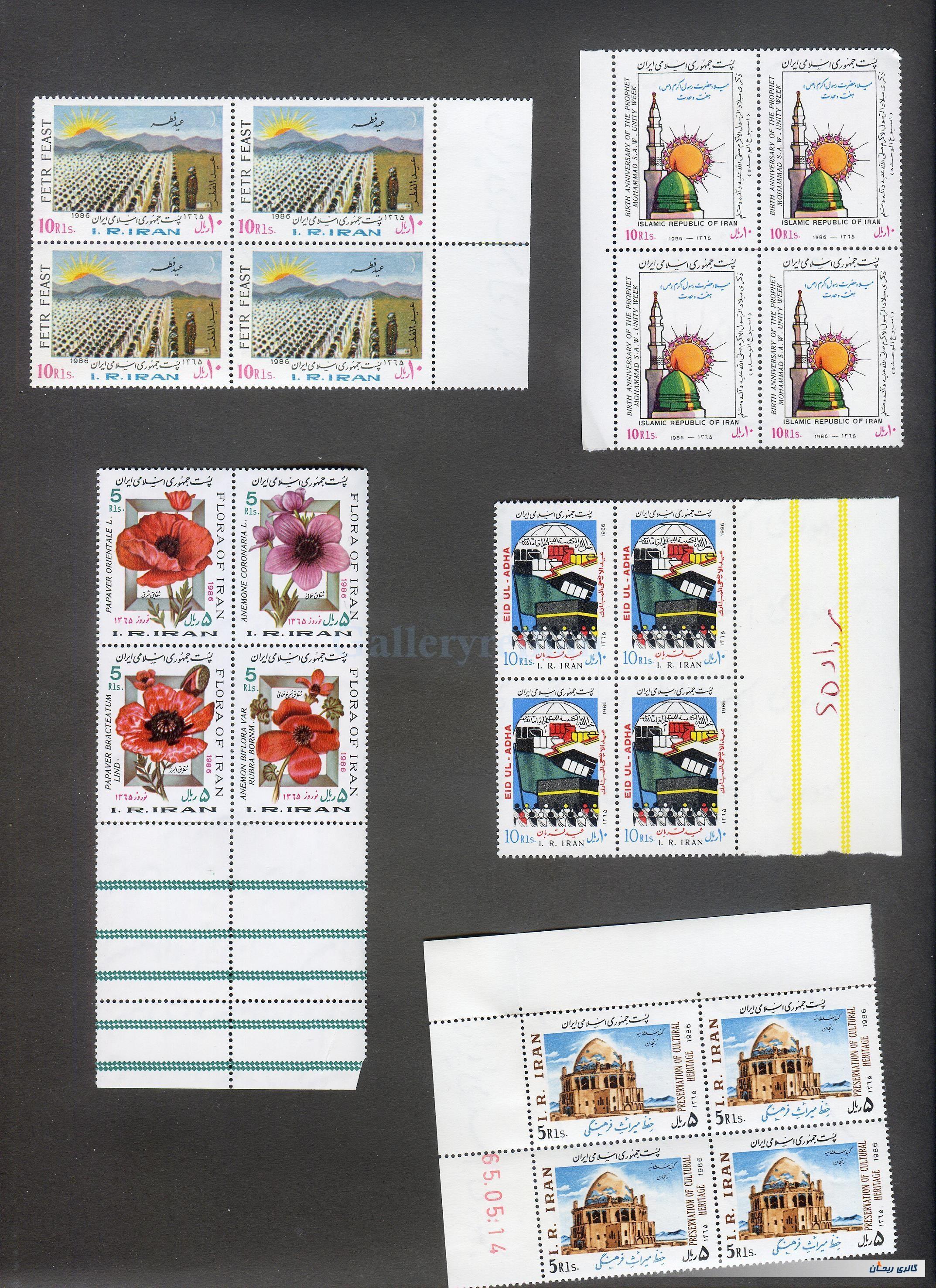 20 عدد تمبر بلوکی جمهوری مربوط به سال 1365 